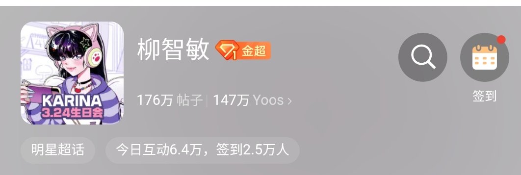 eriseum🧘♀️ tweet media