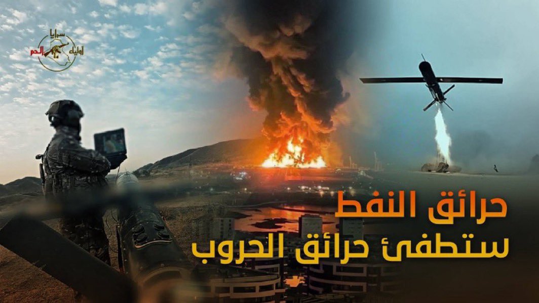د.سعاد القيسي tweet media