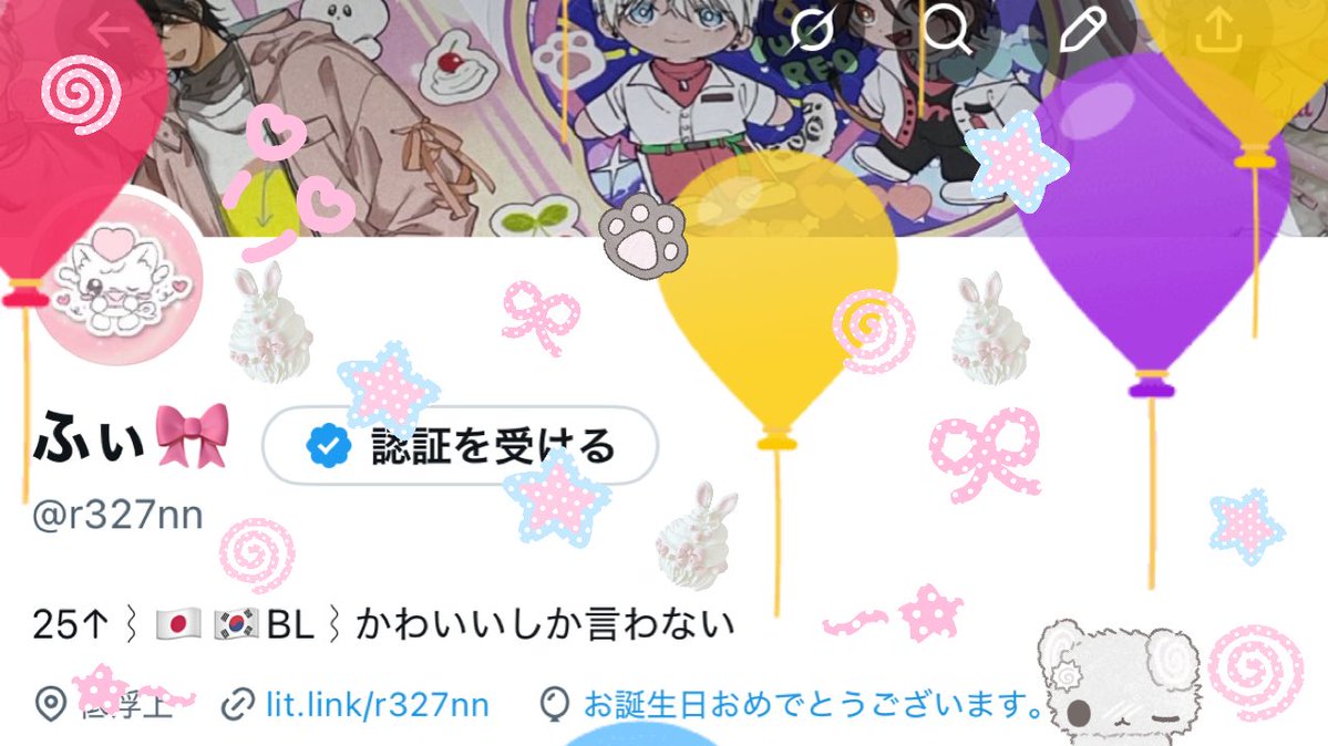 ふぃ🎀 tweet media