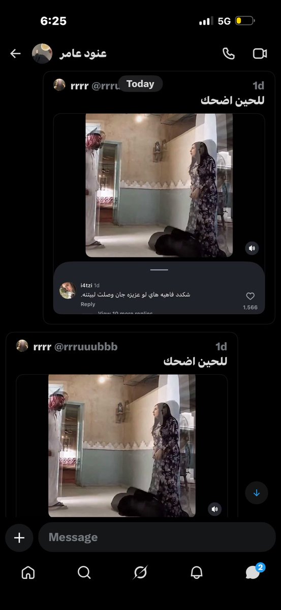XNA_74's tweet photo. او يارب لا !!! https://t.co/VPmp739bju