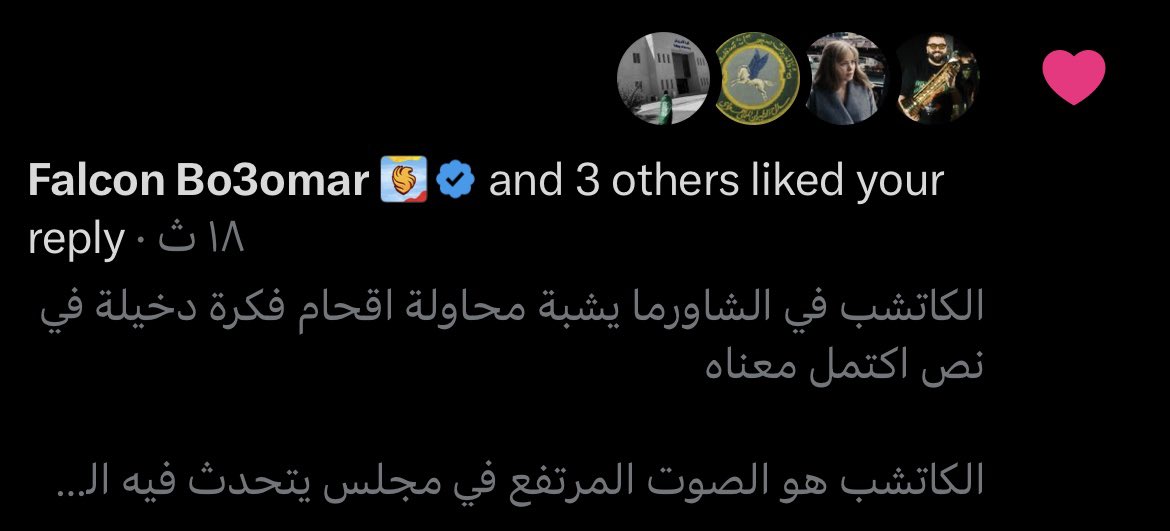 براء | Braa tweet media