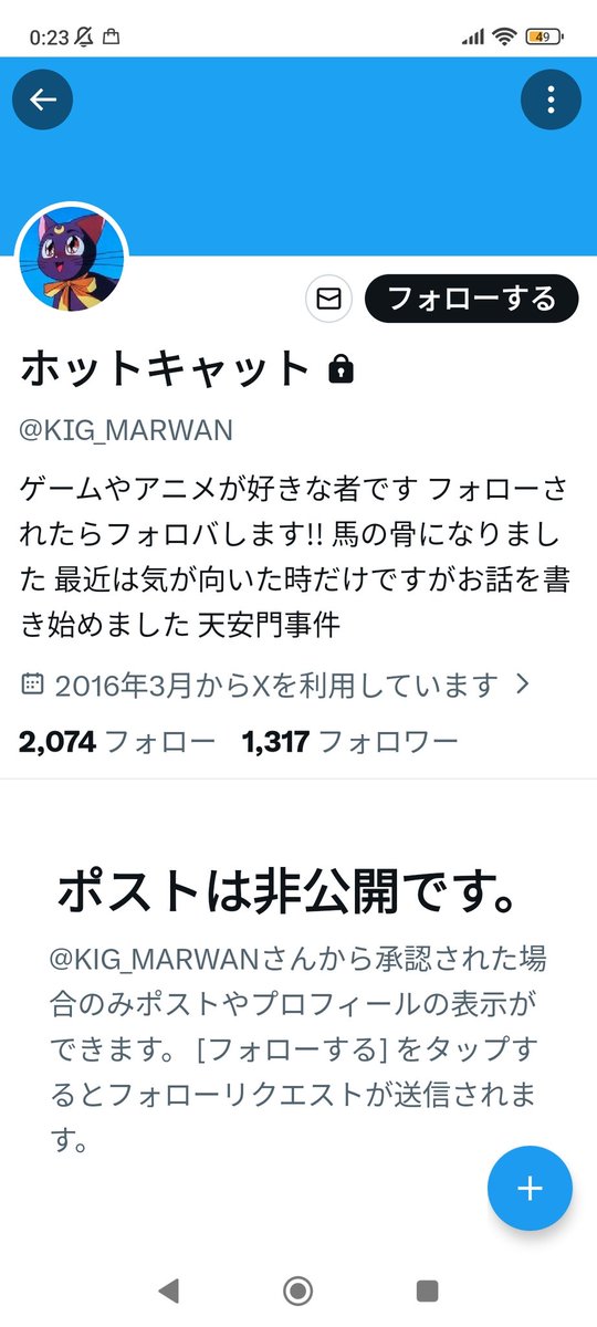 酒焼亭荒哢虎桜艫(sksp)🎌🐚5/5＆6/13kig_doll tweet media