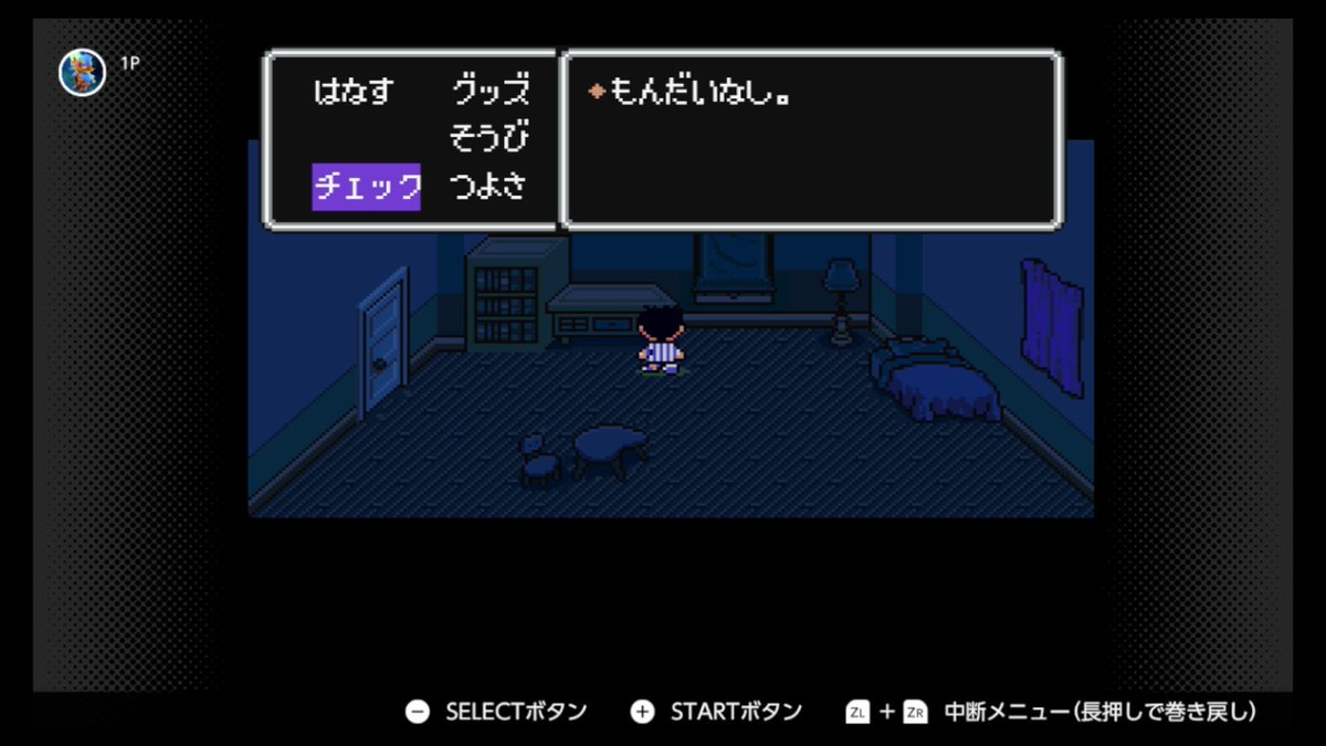 え.っじ tweet media