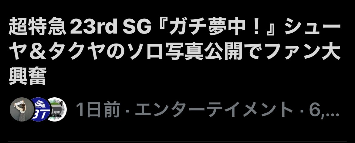 らけ tweet media
