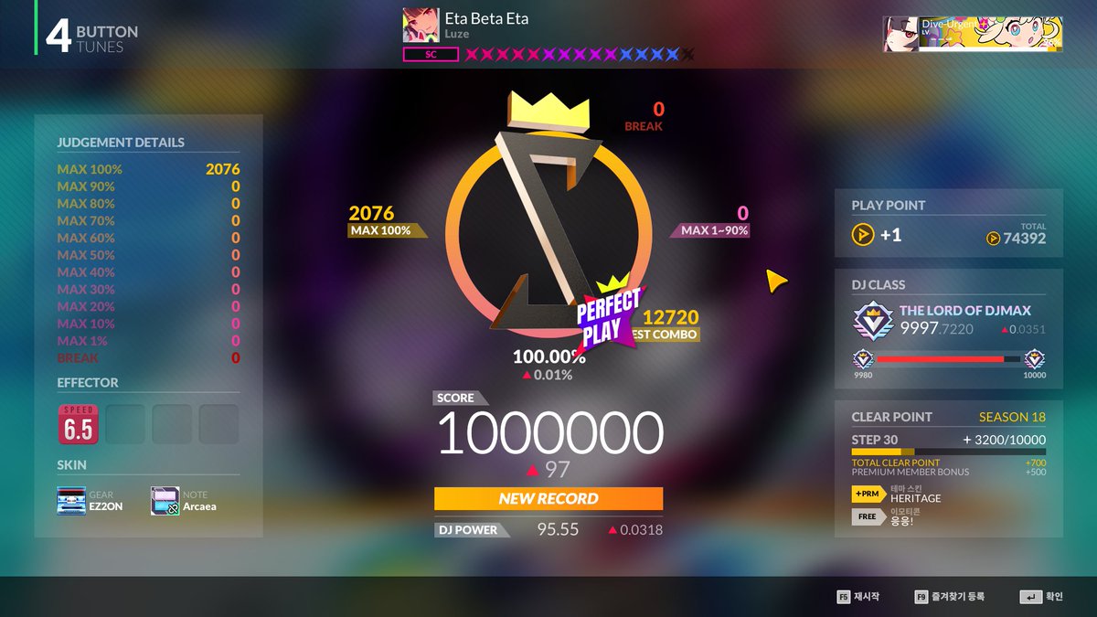 다이버전트 tweet media