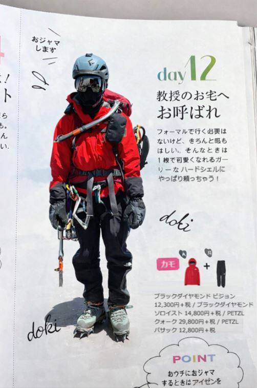 おしょう tweet media