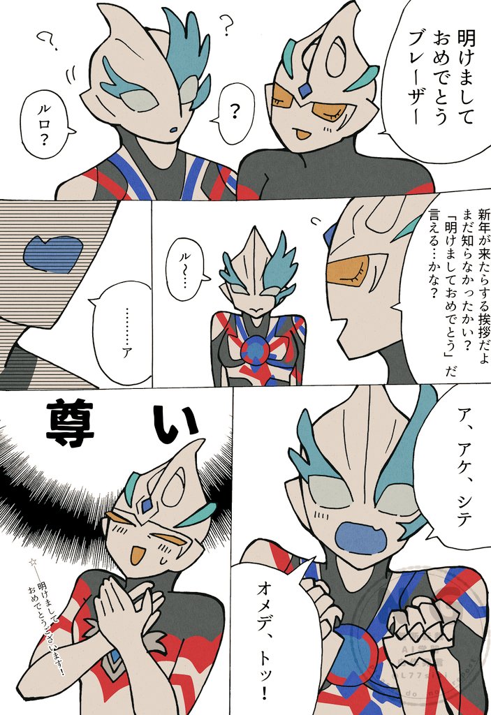 シシ郎 tweet media