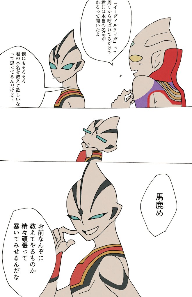 シシ郎 tweet media