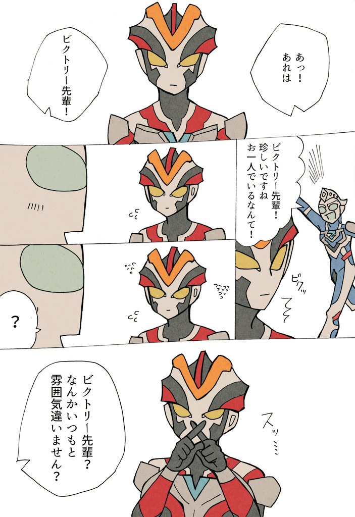 シシ郎 tweet media