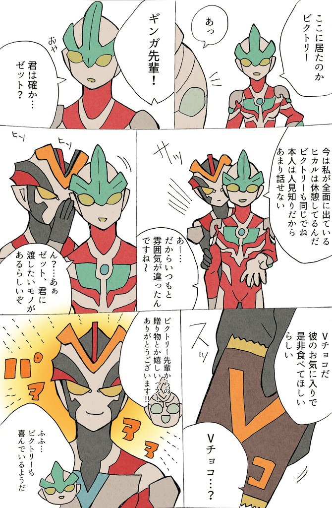 シシ郎 tweet media