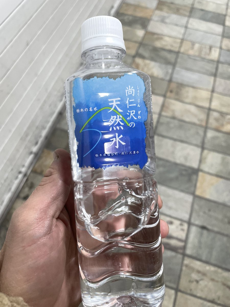 ながた tweet media