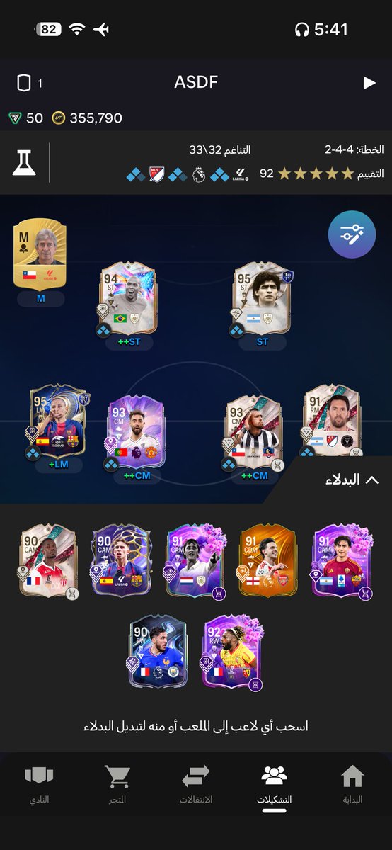 أبونايف tweet media