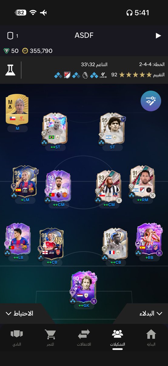 أبونايف tweet media