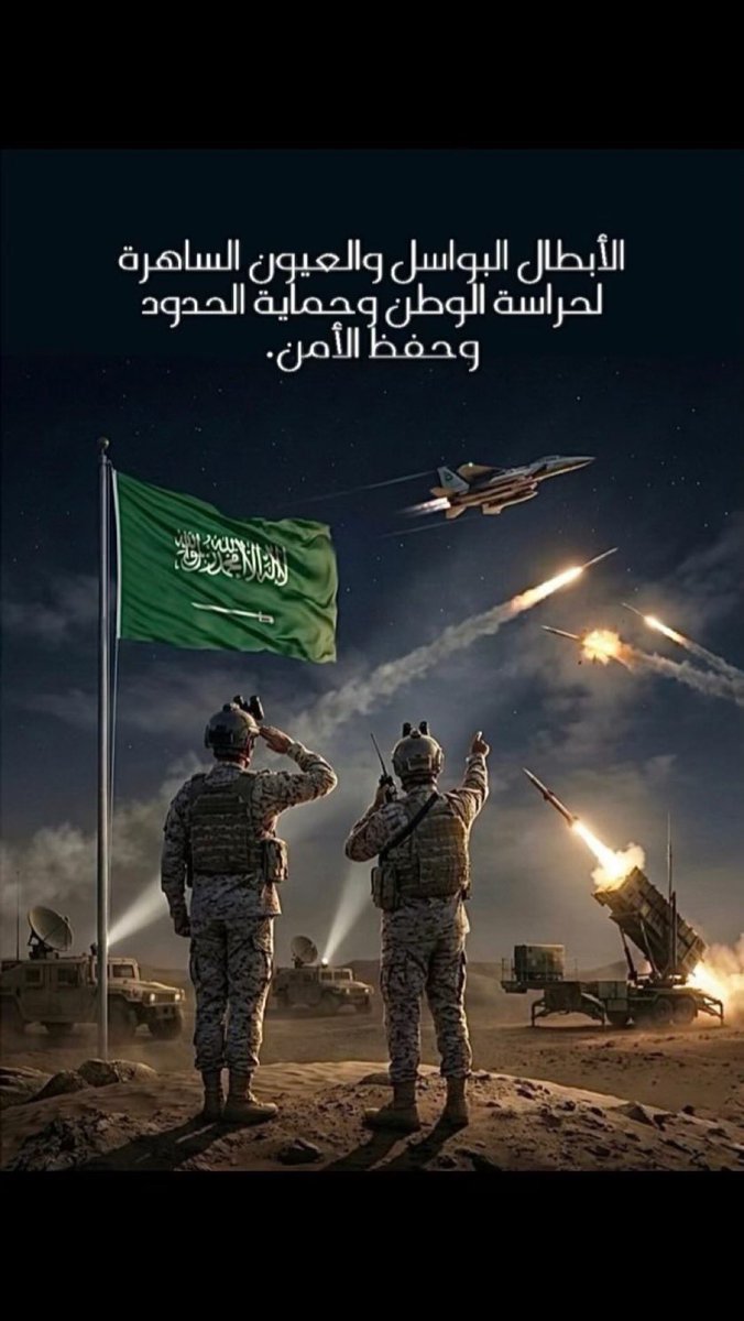 عبدالله الغامدي tweet media
