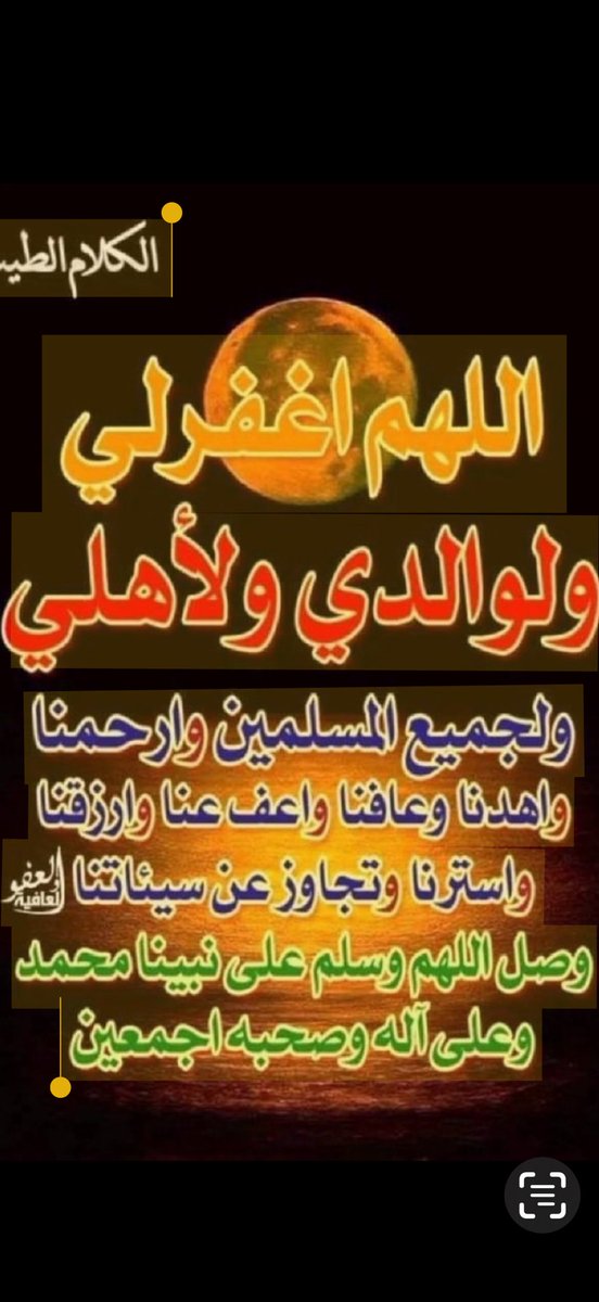 علي بن سعيد آل عون القرني tweet media