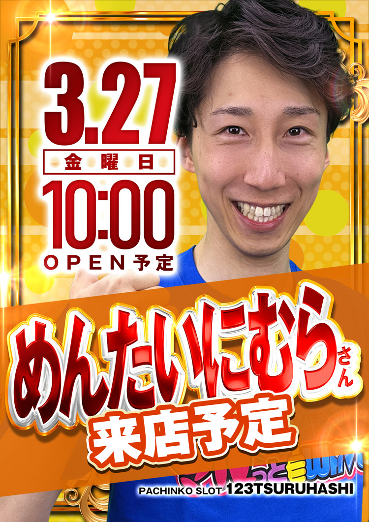 Mrデラさん tweet media