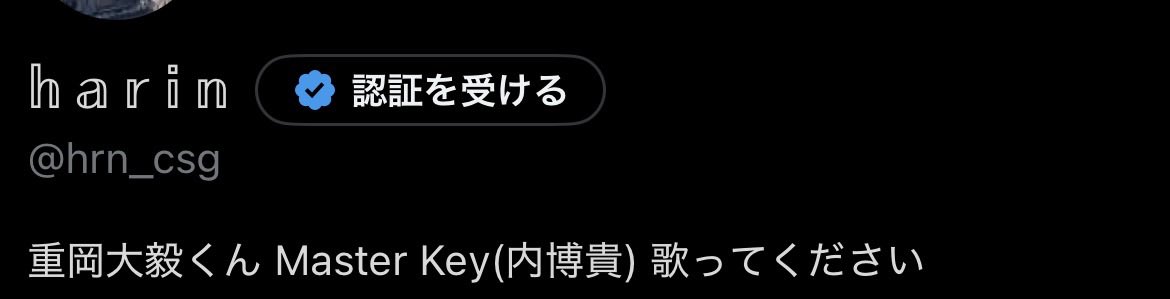 hrn_csg's tweet photo. 叶ってはいないが共演したことで夢へと近づいたかもしれない https://t.co/nS24c4eVcW