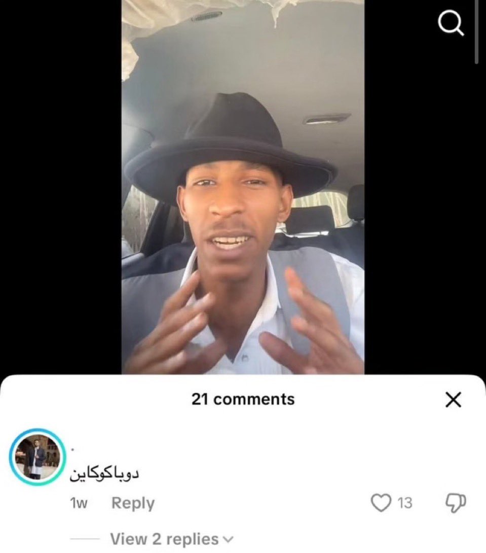 سَعَ يا ابْنَ آدَمَ وتَزَوَّجْ tweet media