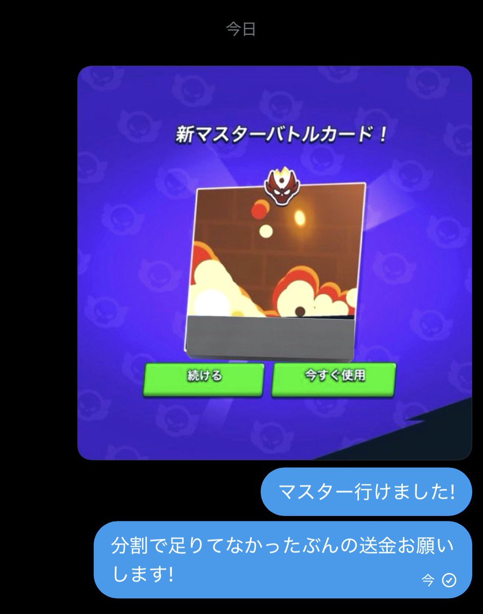 シズ@ブロスタ代行、同行 tweet media