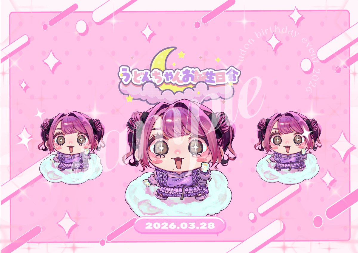 うどんちゃん🍲 tweet media