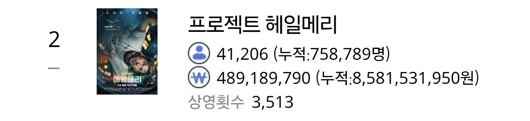 악덕미식가 tweet media