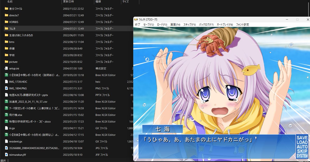 ビバ・無職 tweet media