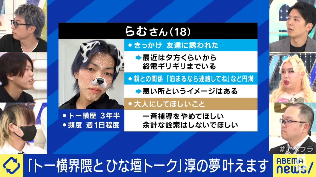 らむ🐈⬛ tweet media