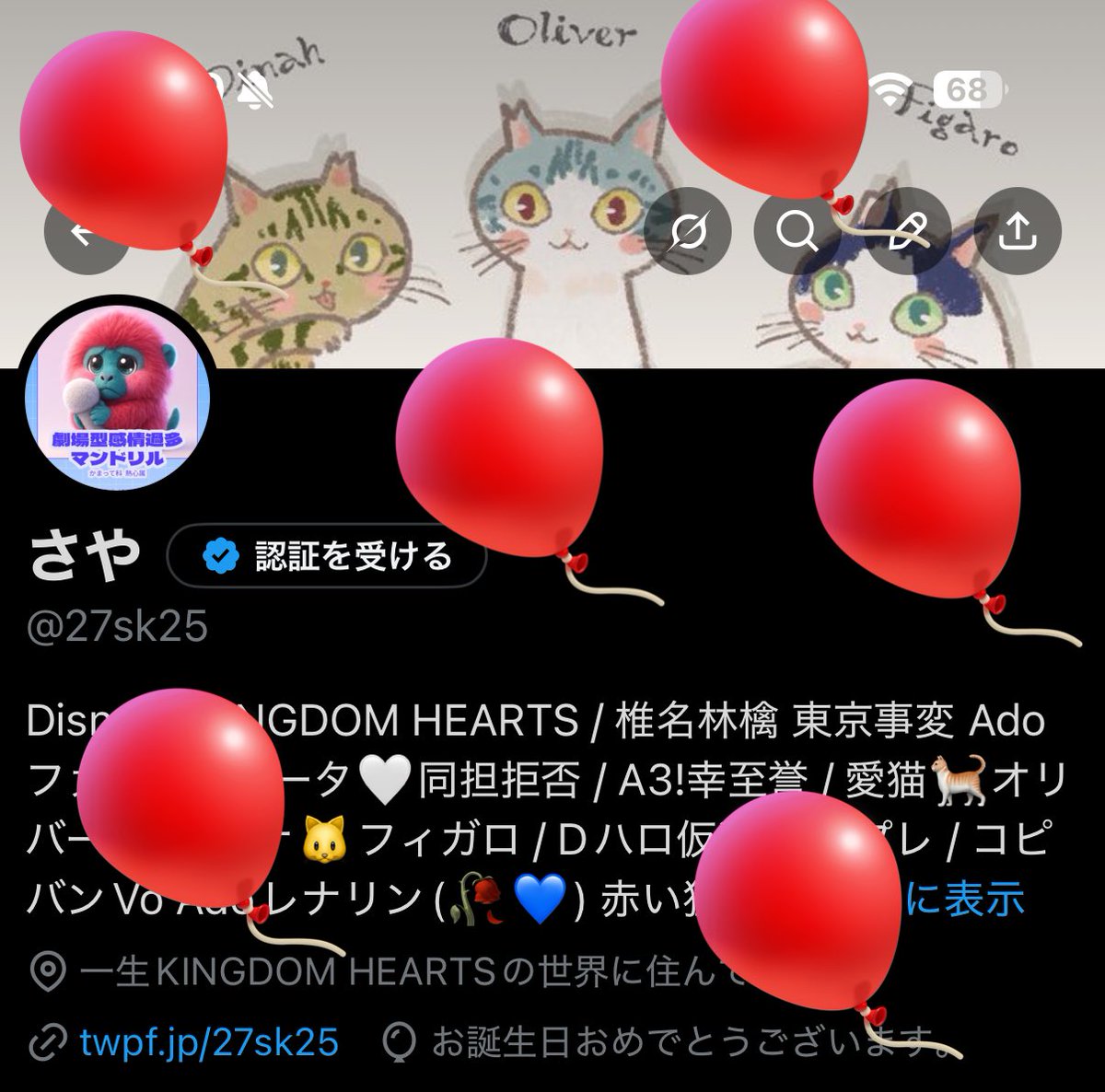 さや@4/3,4⛰️ 4/12,27🏰 tweet media