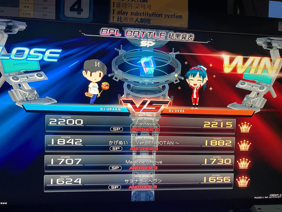 ウラくん tweet media