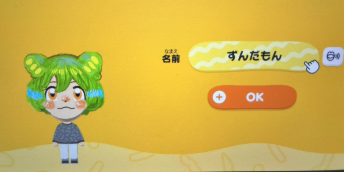 ぴすぶいちゃん@さよなーで2&声音の宴 tweet media