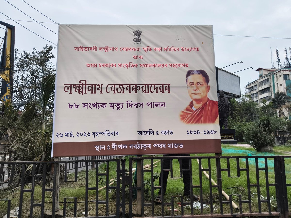 Basant Surana tweet media