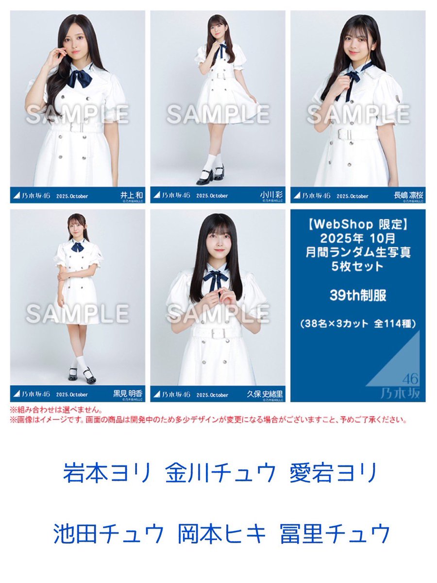 Qw45Ex's tweet photo. その他希望①

ジャガード
ケーブルニット
齋藤飛鳥卒業コンサートTシャツ
39th制服 https://t.co/XJpVD8qSCf