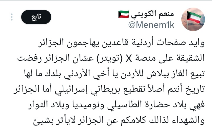 Mahdi Baladi tweet media