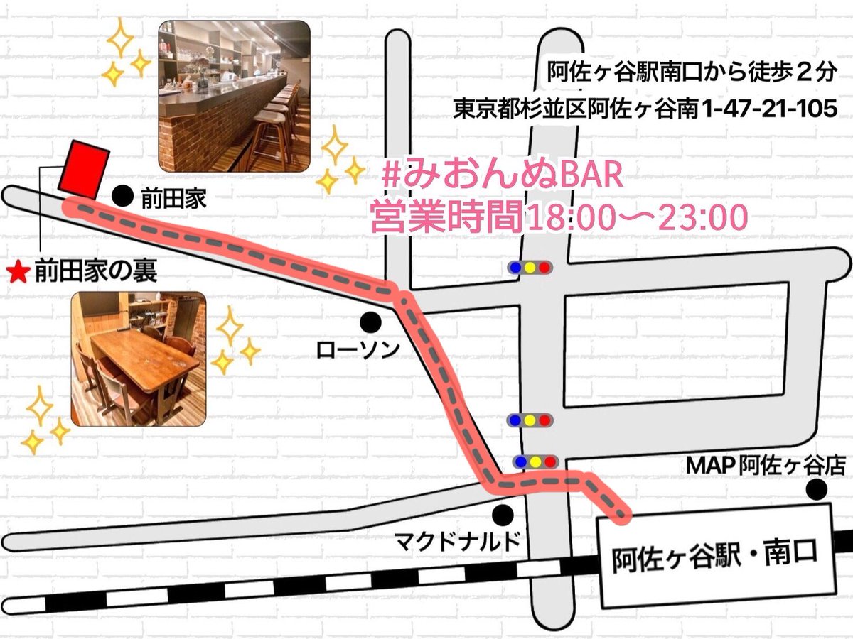 白田みお/にゃんだにゃん✨ tweet media