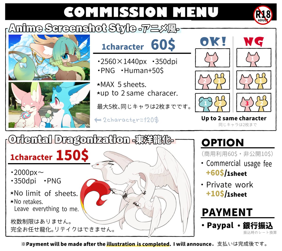 ✿ めえ ✿ tweet media