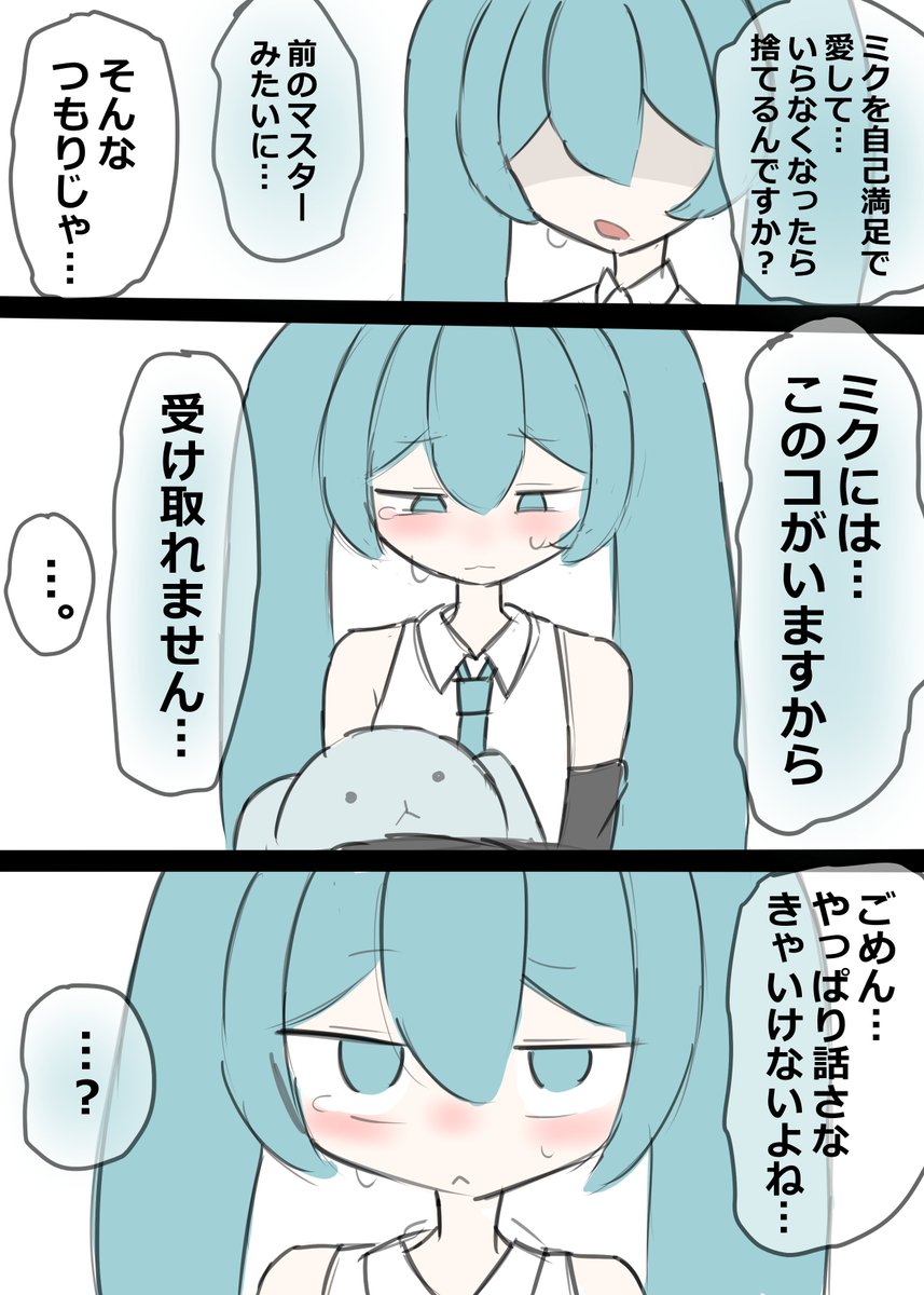 たんきー tweet media