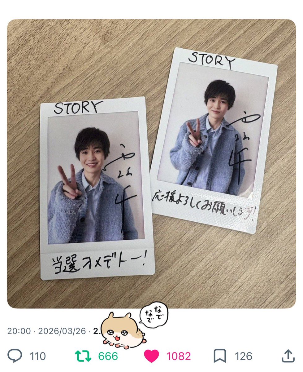 ゆちゃん𖤐 tweet media