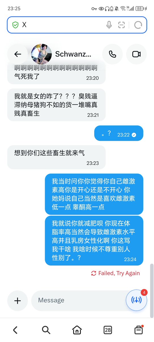 十二点 tweet media