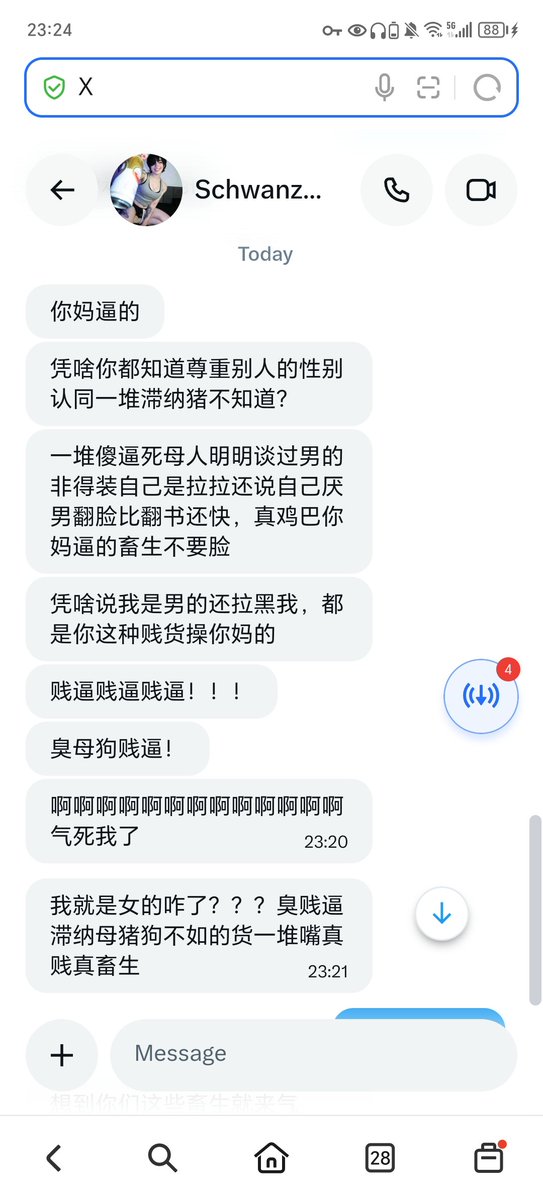 十二点 tweet media