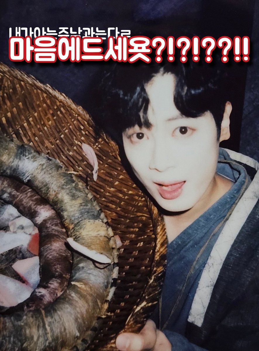 민구🐥 tweet media