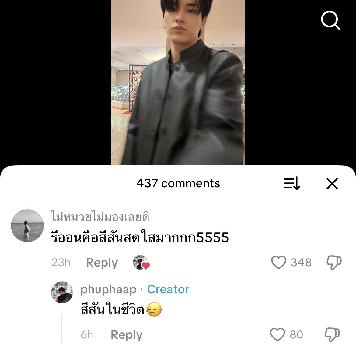 เบ๊บ tweet media