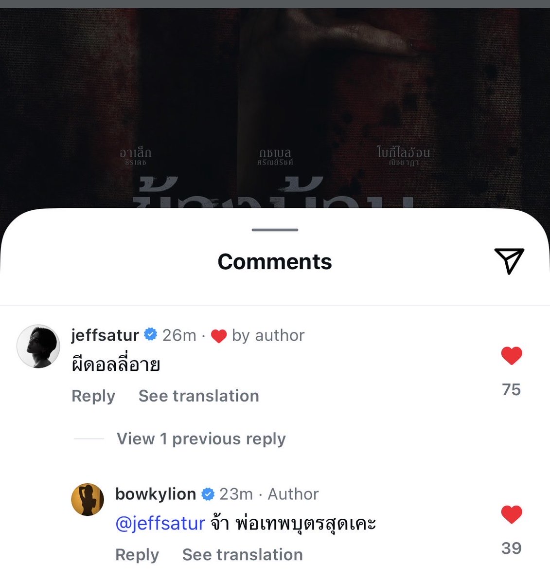 โมมินจ้า 💫 tweet media