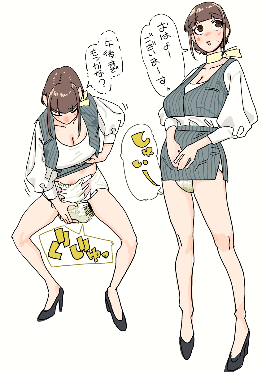 まっつー🔞 tweet media