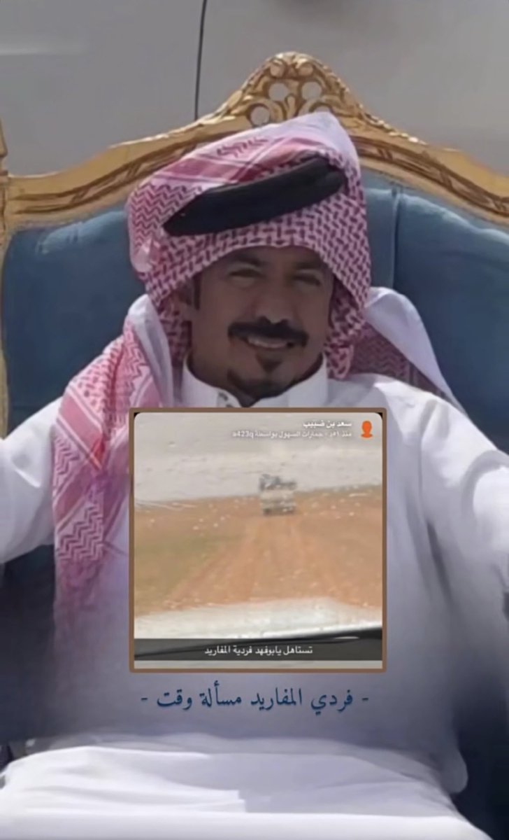 محمد السهلي tweet media