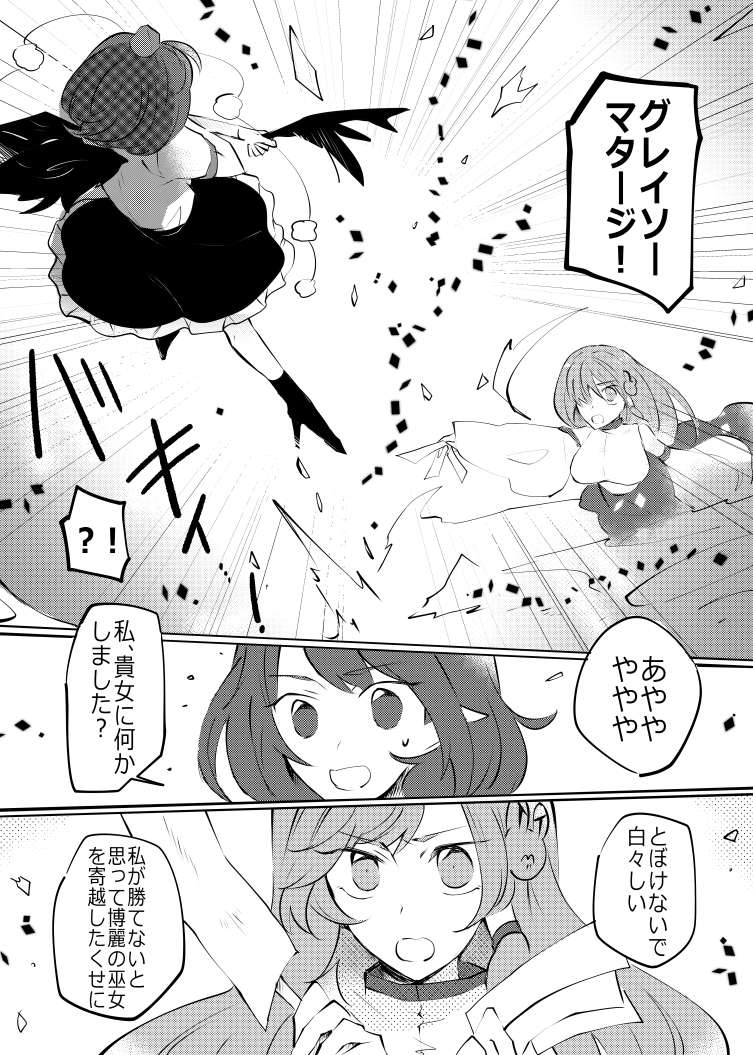 タイラント tweet media