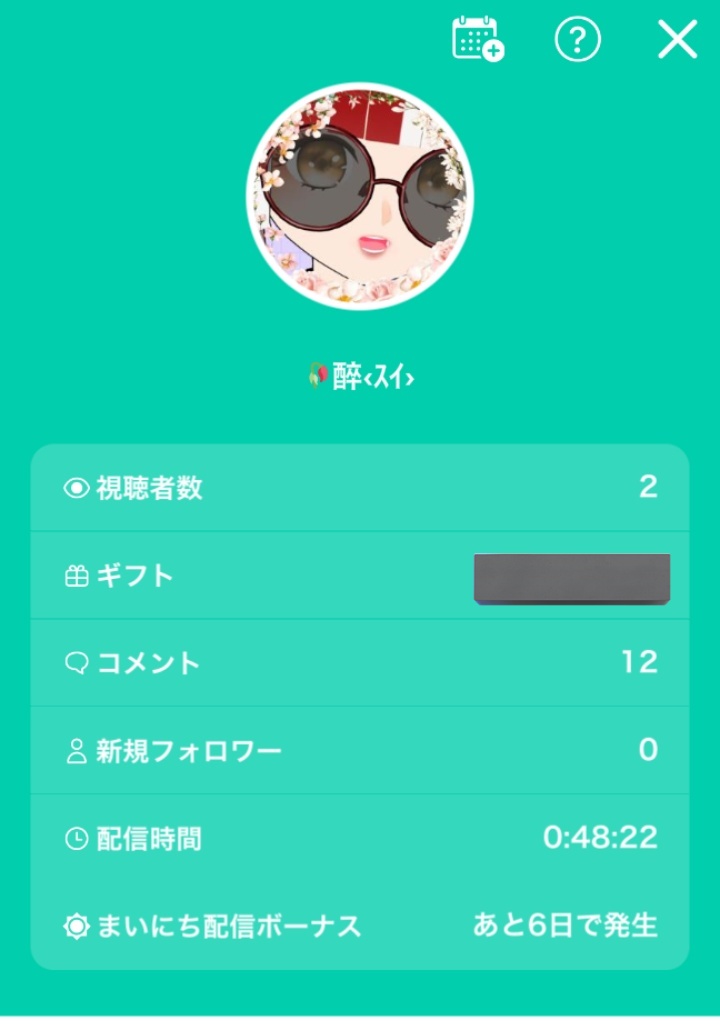 ここ最近日付変わるぐらいに配信しちゃってるのに
気づいたら来てくれるの有難い😭