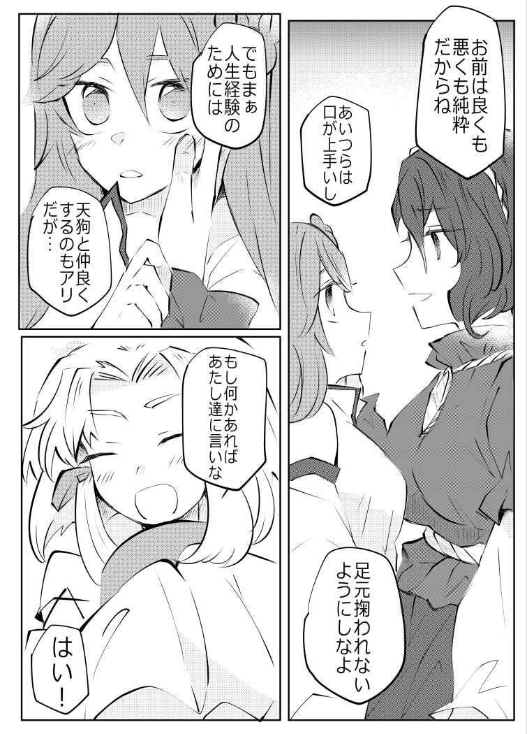 タイラント tweet media