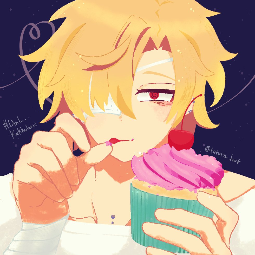 てとらほっと tweet media