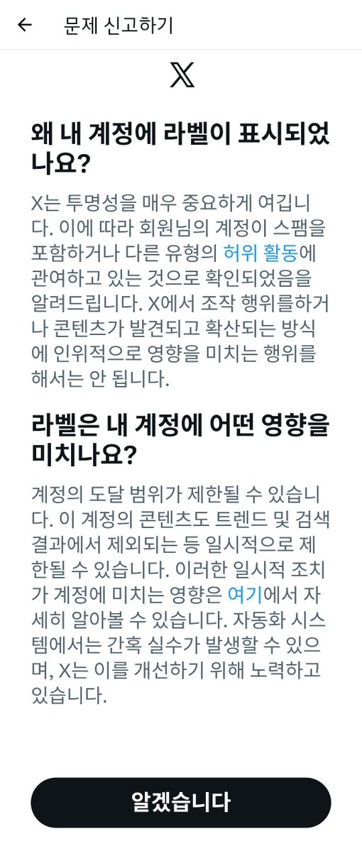 어른 tweet media