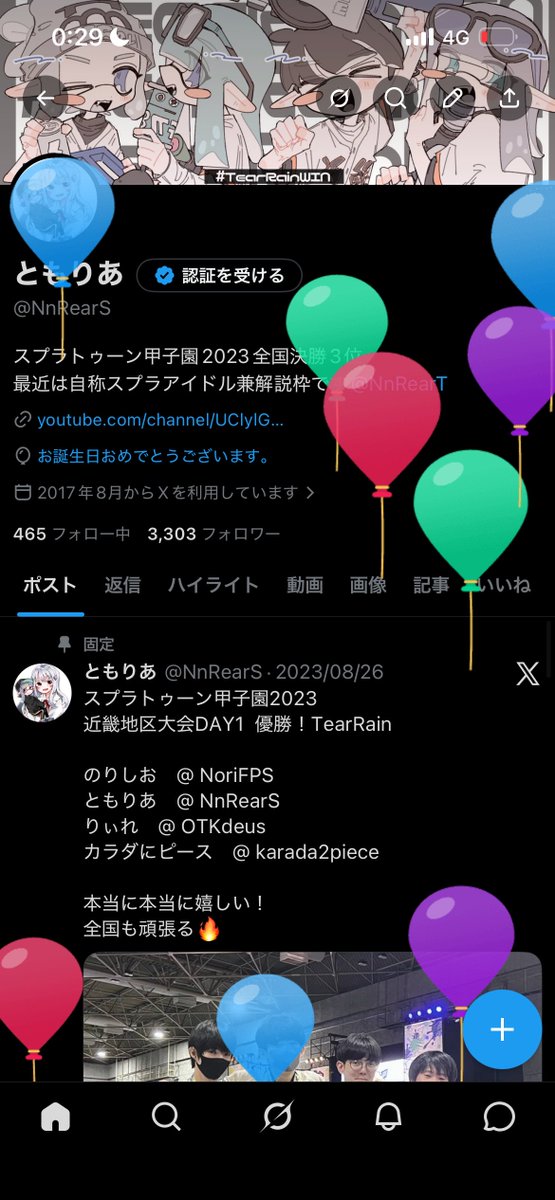 ともりあ tweet media